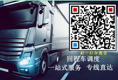 惠州到南昌物流專線